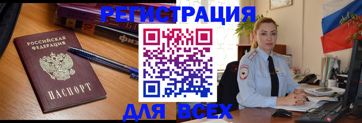 регистрация в Карталах