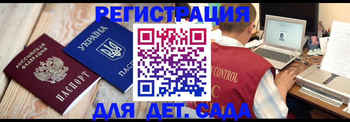 временная регистрация адрес в Карталах