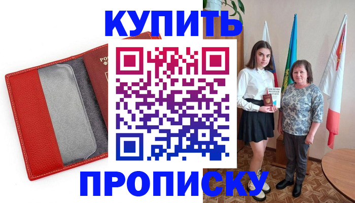 временная регистрация поиск в Карталах